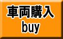 �ԗ��w���Ȃ炱����I